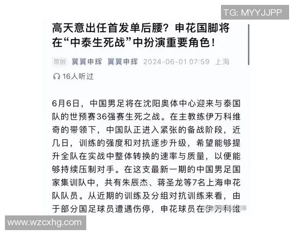 亚足联最新名单揭晓王钰栋遗憾落选蒋圣龙表现突出国足与日韩差距明显